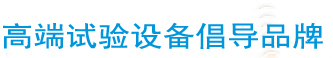 氙燈老化試驗箱,氙燈老化箱,氙燈耐氣候試驗箱網站